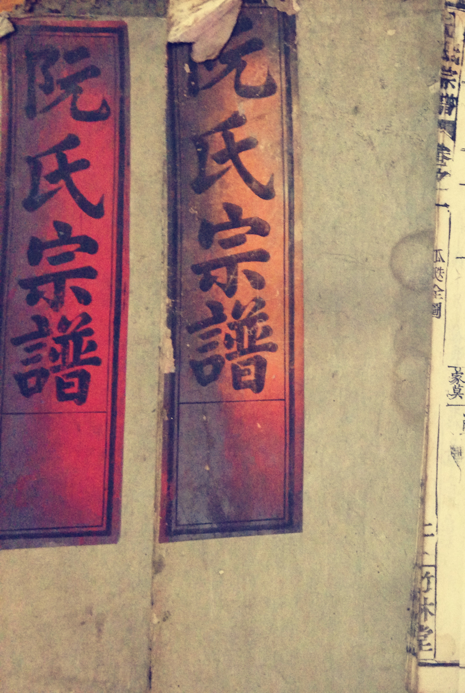 胜的部首_胜的部首_胜的部首