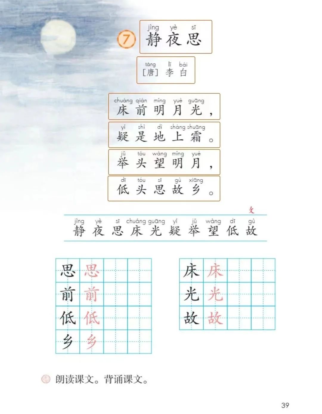 恐组词组词_恐的组词怎么组_恐字组词
