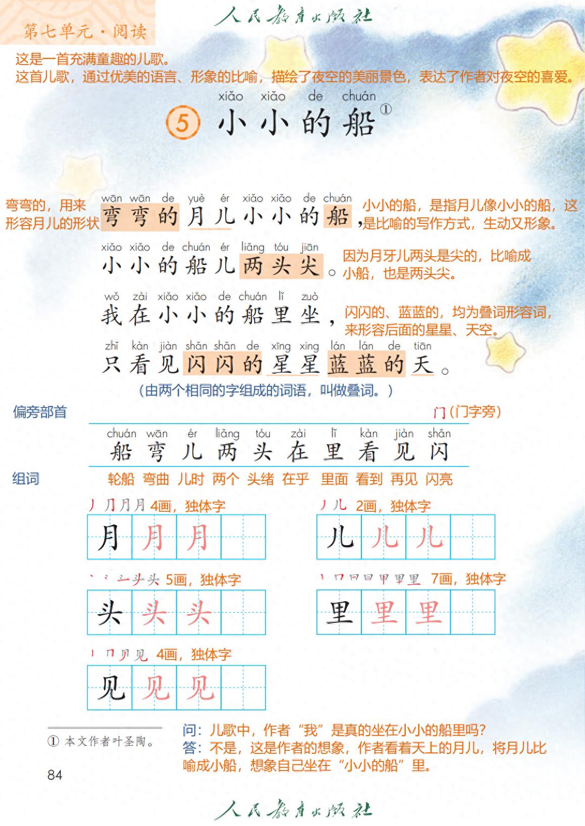 勾组词有哪些字_勾的组词有多少_勾的组词是什么有哪些啊