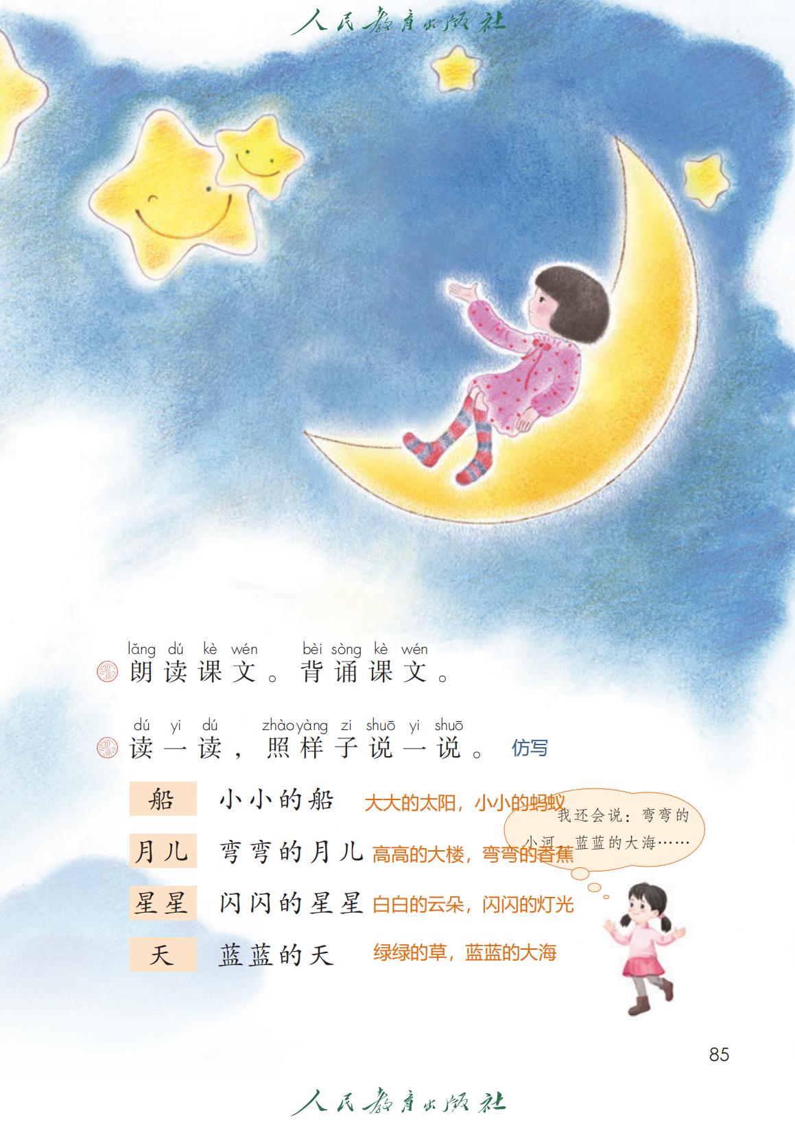 勾组词有哪些字_勾的组词有多少_勾的组词是什么有哪些啊