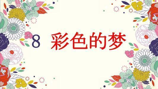 勾字组词有哪些_勾组词有哪些字_勾的组词是什么有哪些啊
