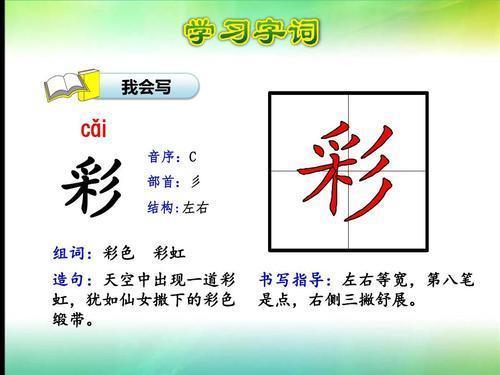勾的组词是什么有哪些啊_勾组词有哪些字_勾字组词有哪些