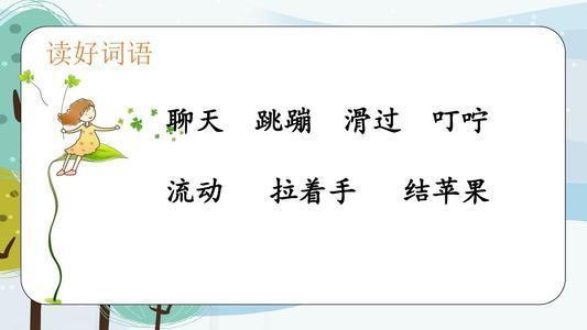 勾字组词有哪些_勾组词有哪些字_勾的组词是什么有哪些啊