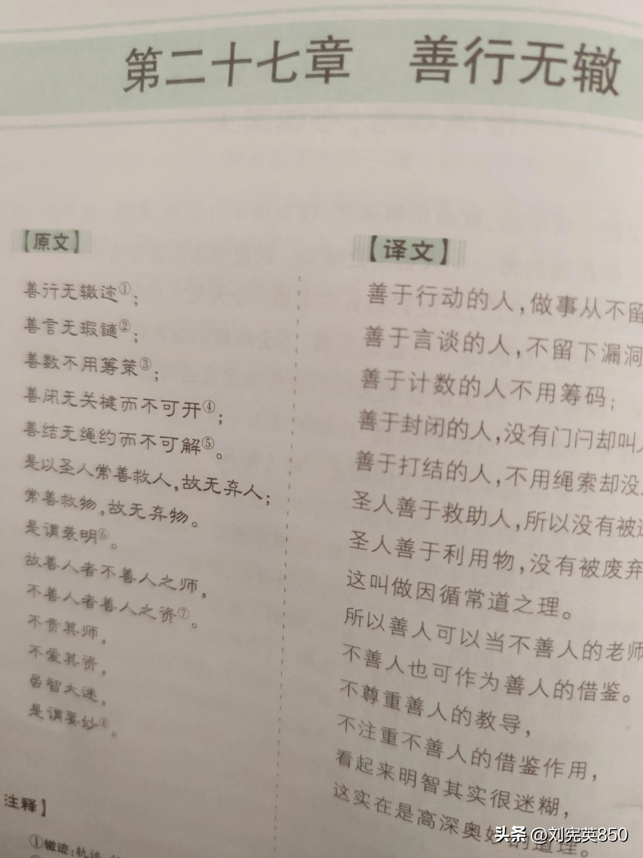 闩怎么读_闩怎么读_闩怎么读