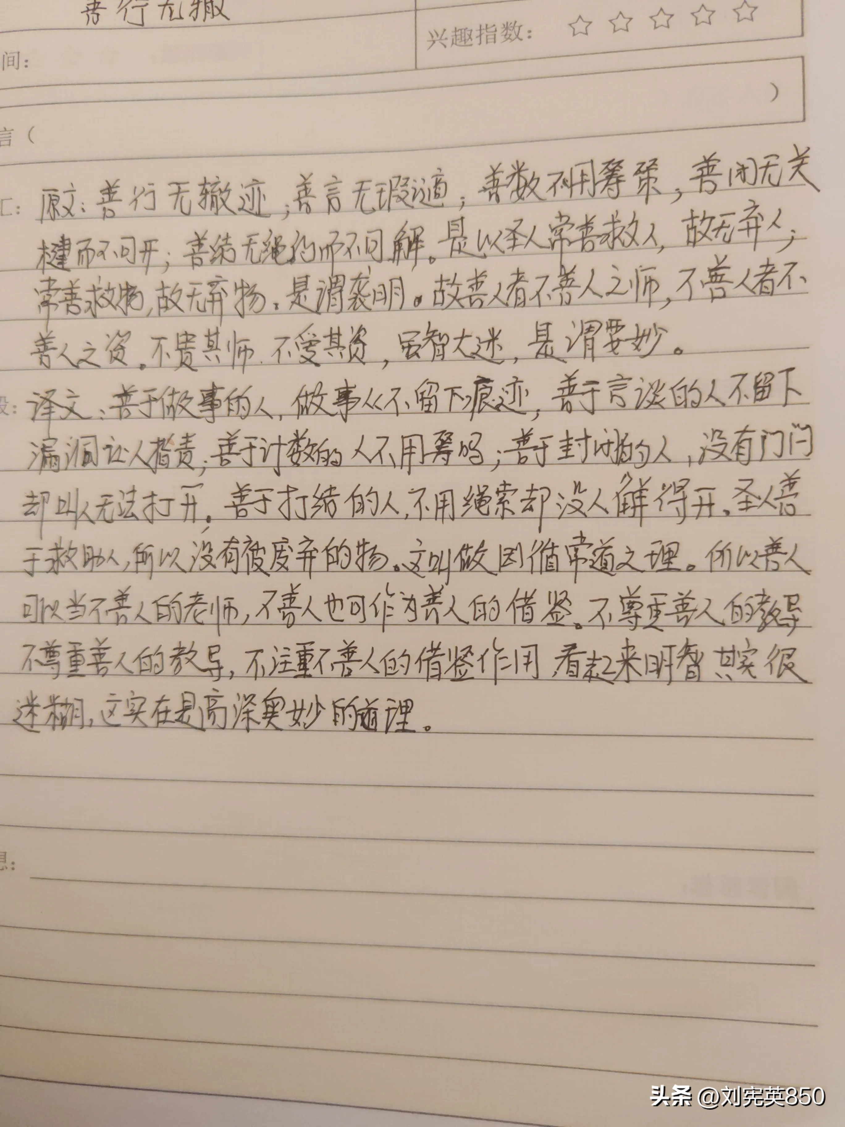 闩怎么读_闩怎么读_闩怎么读