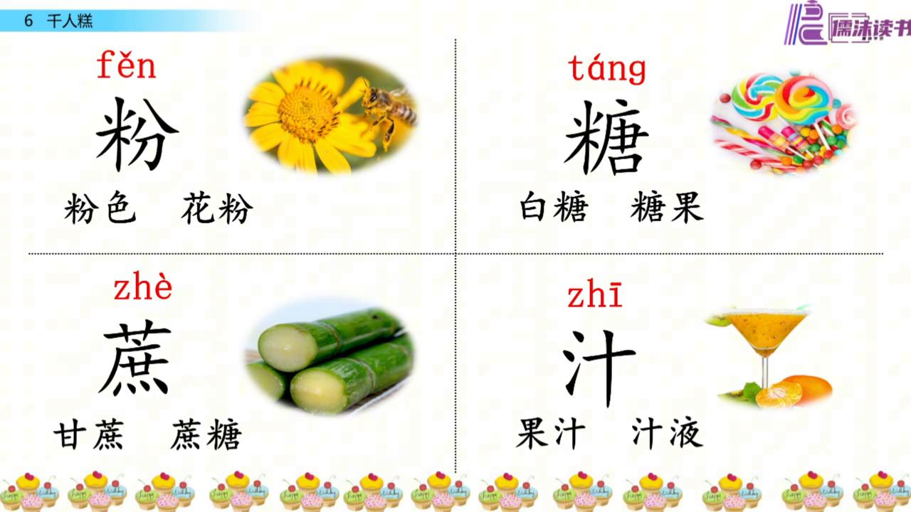 作的组词_作组词一年级_作组词组