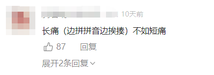 拼音声母韵母26个表_拼音翻译_在的拼音