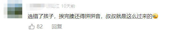 拼音声母韵母26个表_拼音翻译_在的拼音
