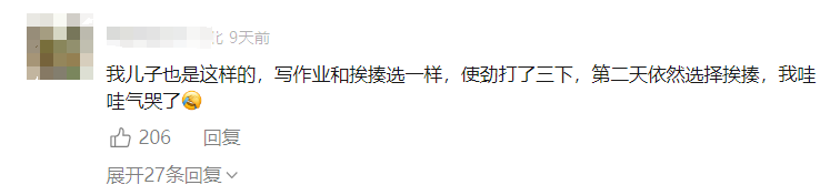 拼音声母韵母26个表_在的拼音_拼音翻译