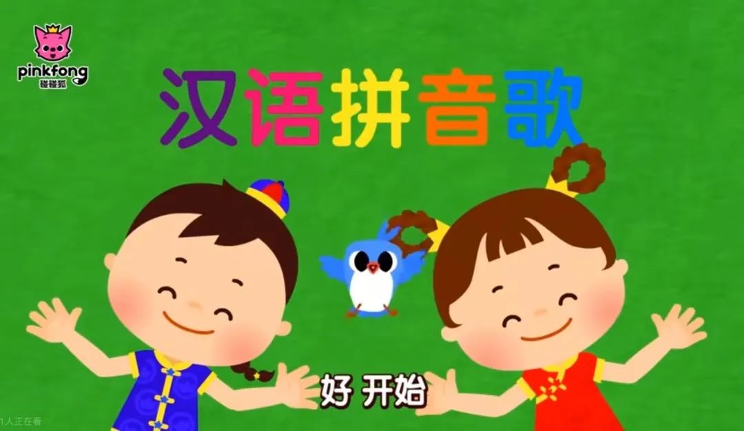 冲的拼音_拼音冲动_拼音冲刷