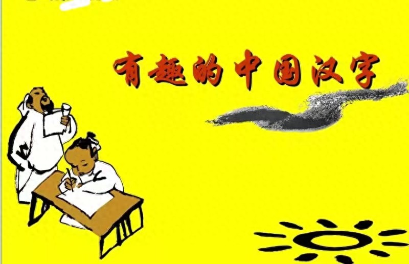 命组词_组词命运_组词命一年级