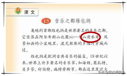 苏组词_苏组词两个字_苏组词寓意好的