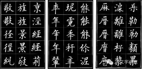 兽部首组词_兽部首是什么偏旁_兽的部首