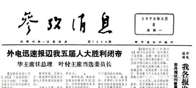 兽的部首_兽部首组词_兽部首是什么偏旁
