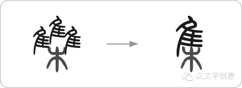 兽的部首_兽部首组词_兽部首是什么偏旁