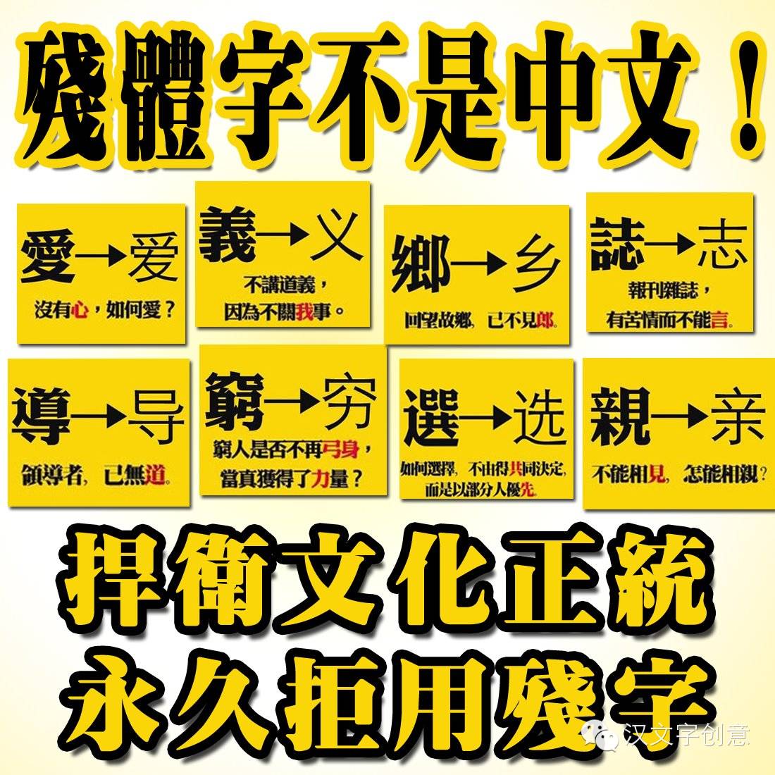 兽的部首_兽部首组词_兽部首是什么偏旁