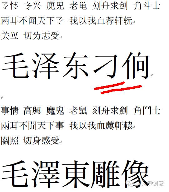 兽部首是什么偏旁_兽的部首_兽部首组词
