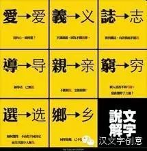 兽的部首_兽部首组词_兽部首是什么偏旁