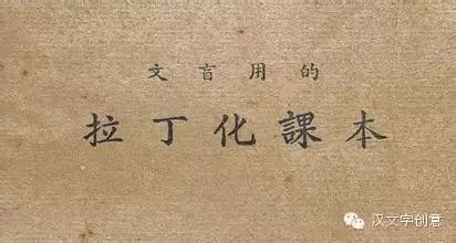 兽的部首_兽部首是什么偏旁_兽部首组词