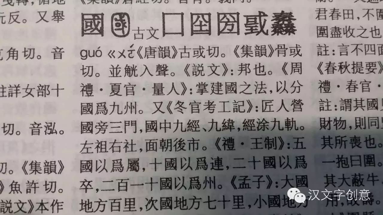 兽部首是什么偏旁_兽的部首_兽部首组词