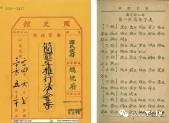 兽部首组词_兽部首是什么偏旁_兽的部首