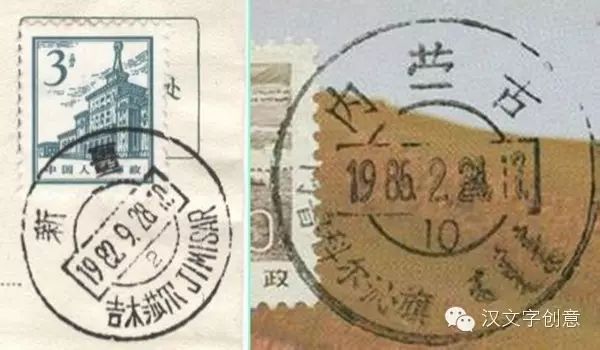 兽的部首_兽部首组词_兽部首是什么偏旁