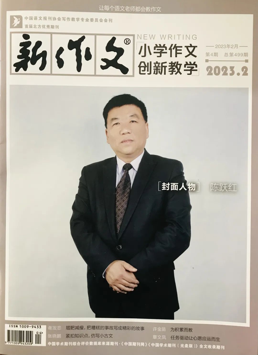 闷雷读音_现代汉语词典闷雷读音_闷雷读音拼音