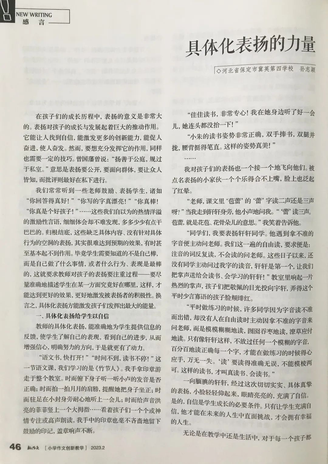 闷雷读音_现代汉语词典闷雷读音_闷雷读音拼音