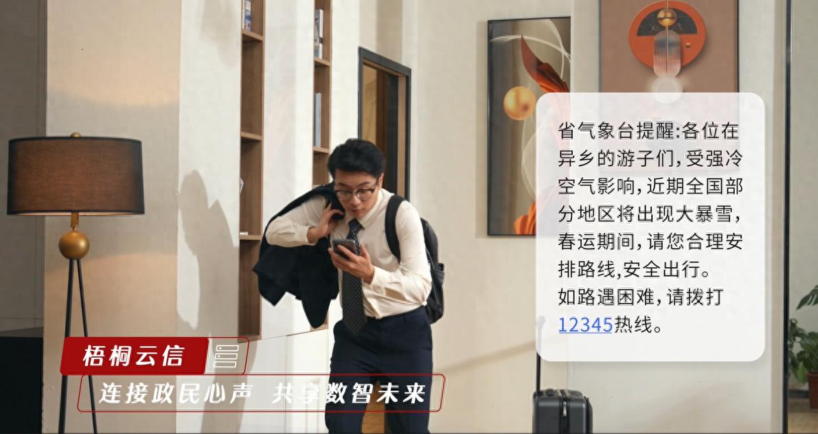 游子归家_游子归家的意思_游子归家的文案