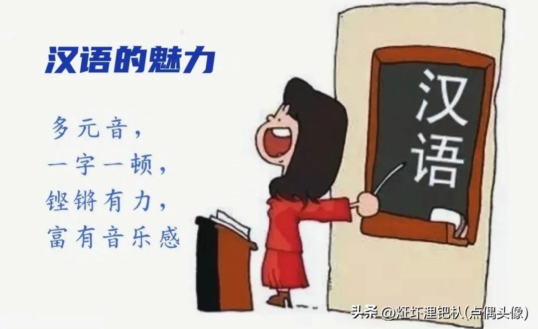 多音字是谁_多音字是什么意思_哈是多音字吗
