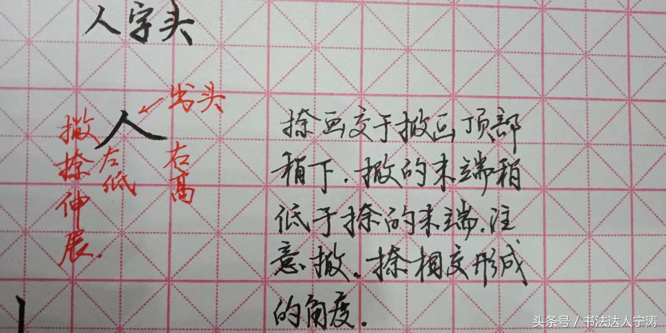 夫部首组词_夫部首是什么_夫的部首