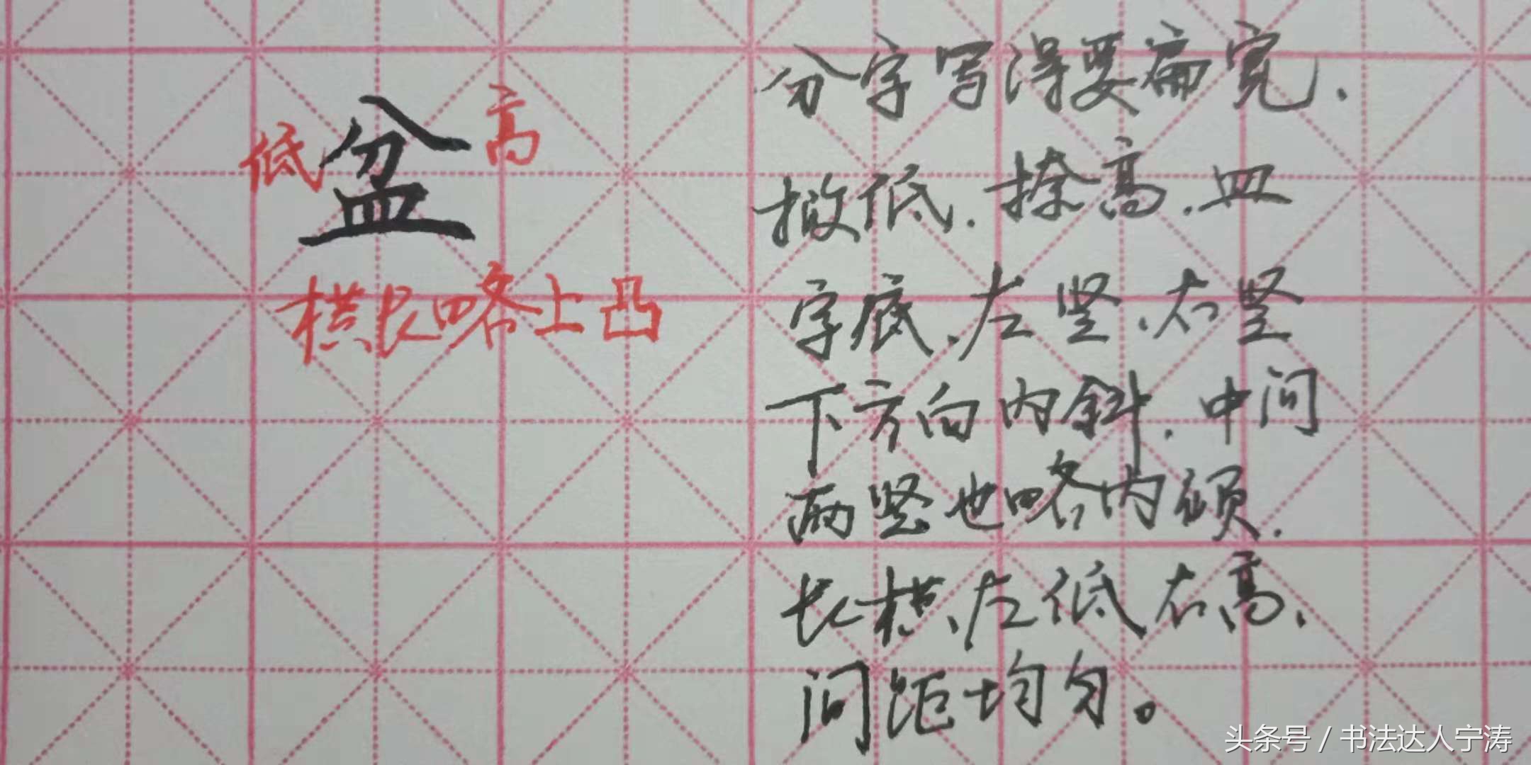 夫部首组词_夫部首是什么_夫的部首