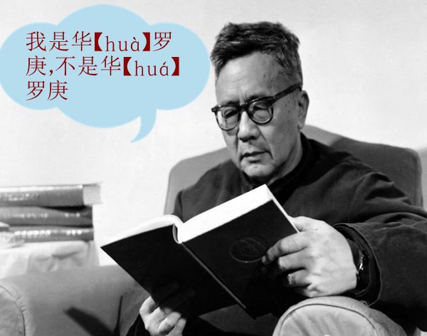 哈是多音字吗_多音字是怎么产生的_多音字是什么意思