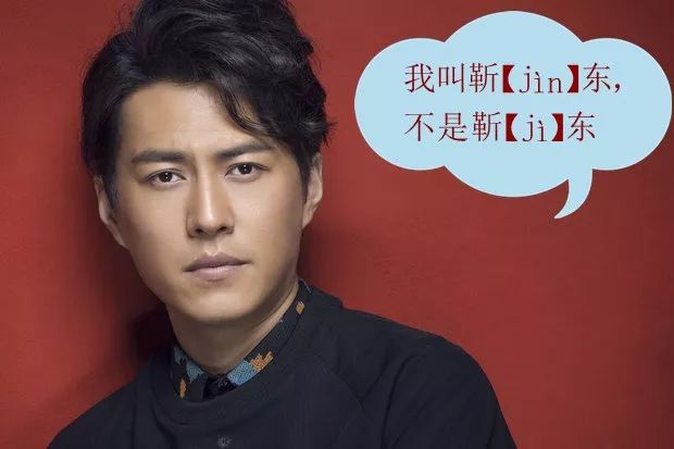 多音字是怎么产生的_哈是多音字吗_多音字是什么意思