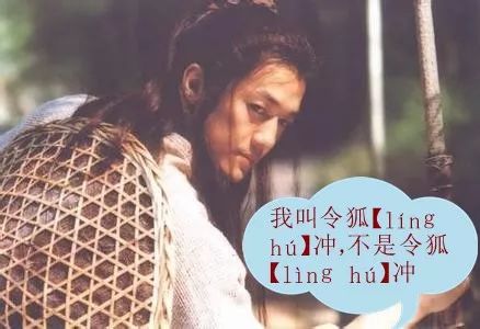 多音字是什么意思_多音字是怎么产生的_哈是多音字吗