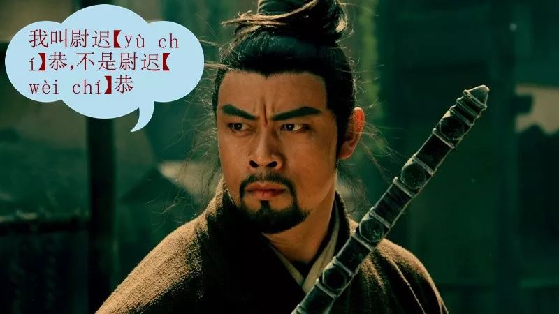哈是多音字吗_多音字是什么意思_多音字是怎么产生的