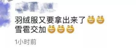 霰是怎么形成的_霰是多音字吗怎么读_霰是什么