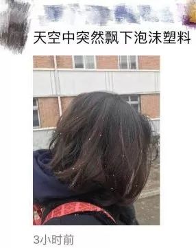 霰是怎么形成的_霰是多音字吗怎么读_霰是什么