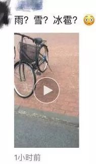 霰是什么_霰是多音字吗怎么读_霰是怎么形成的