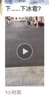 霰是什么_霰是多音字吗怎么读_霰是怎么形成的