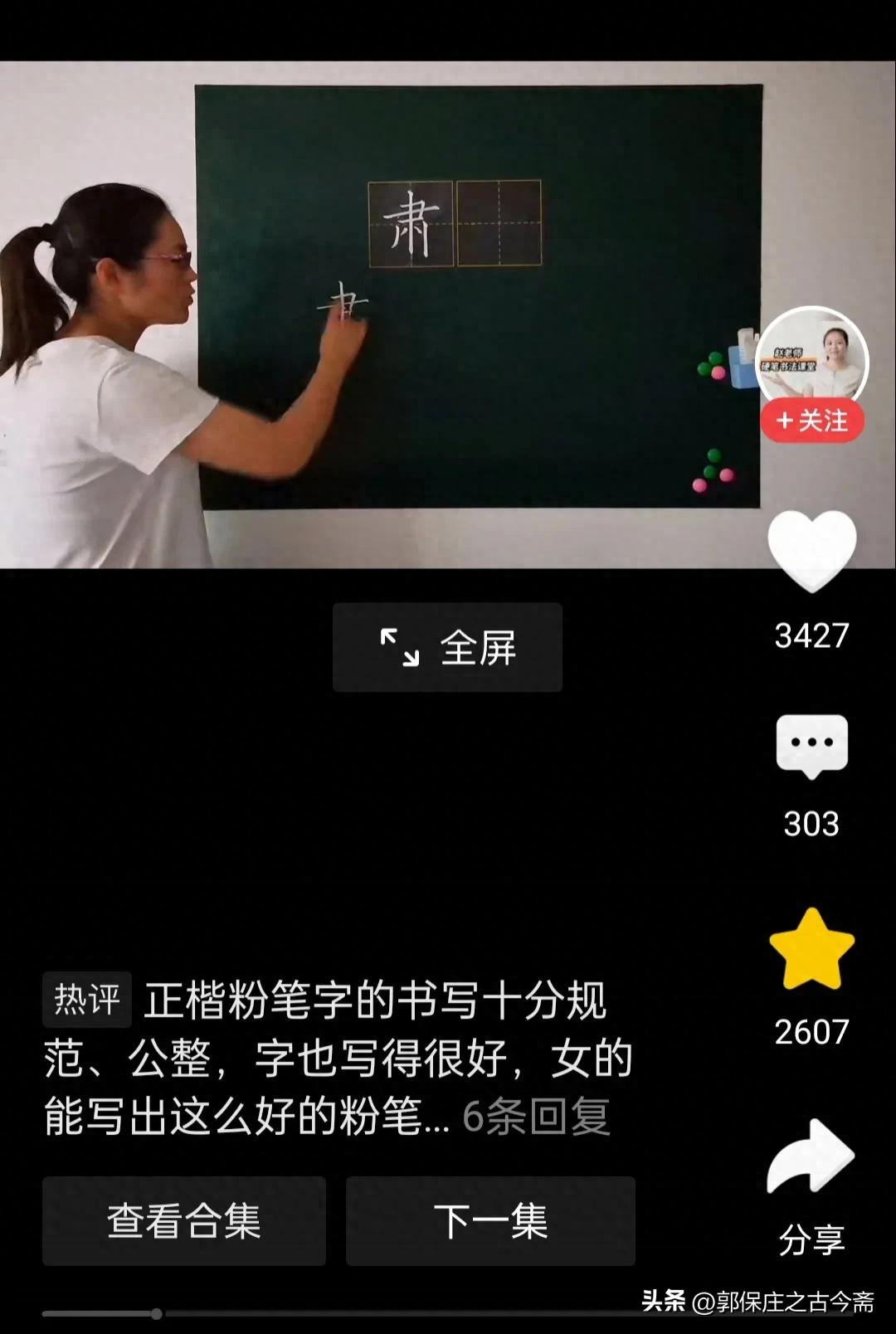 肃部首查字法先查什么再查几画_肃的部首_肃部首查字法查什么部首