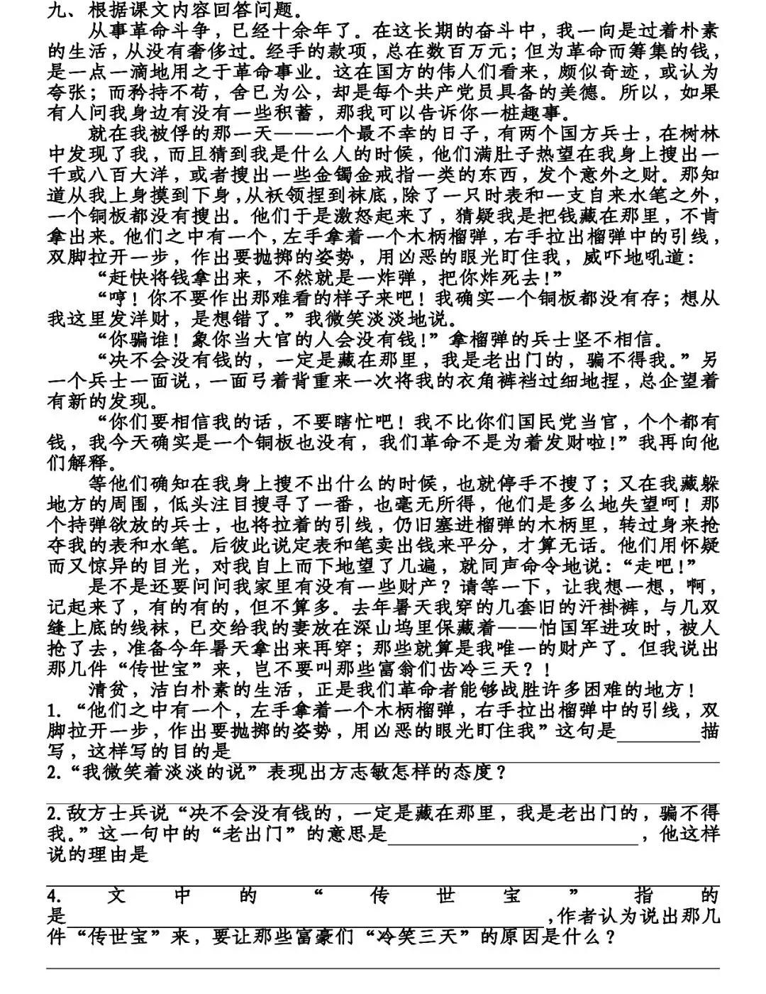 拼音牙齿音_牙齿的拼音_拼音牙齿对齐是哪个字母