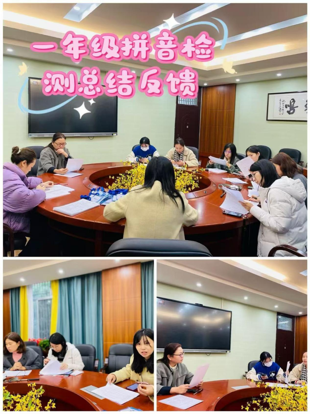 拼音启蒙怎么教_拼音启蒙_启的拼音