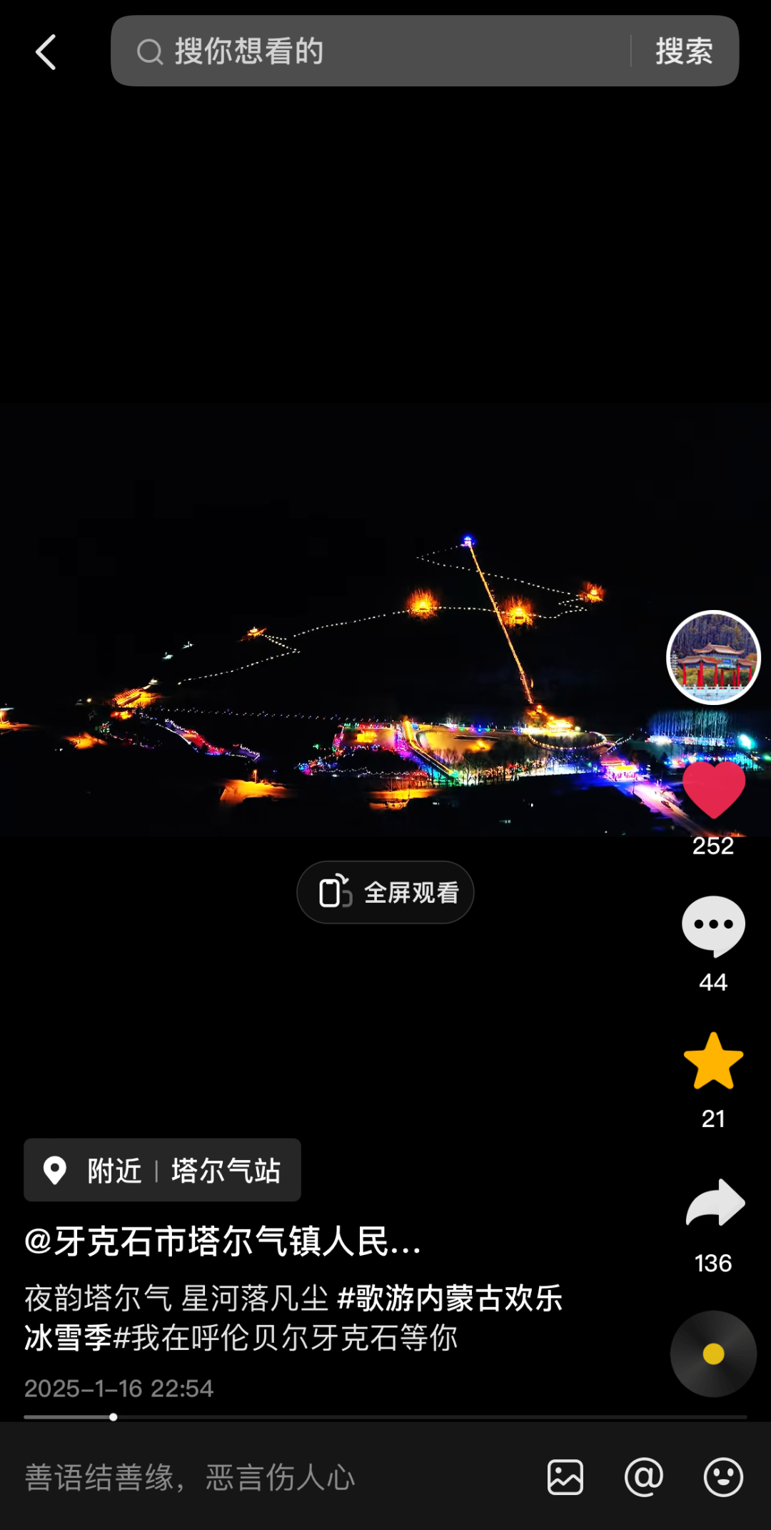 开新铁锅的正确方法_开新_开新二手车官网
