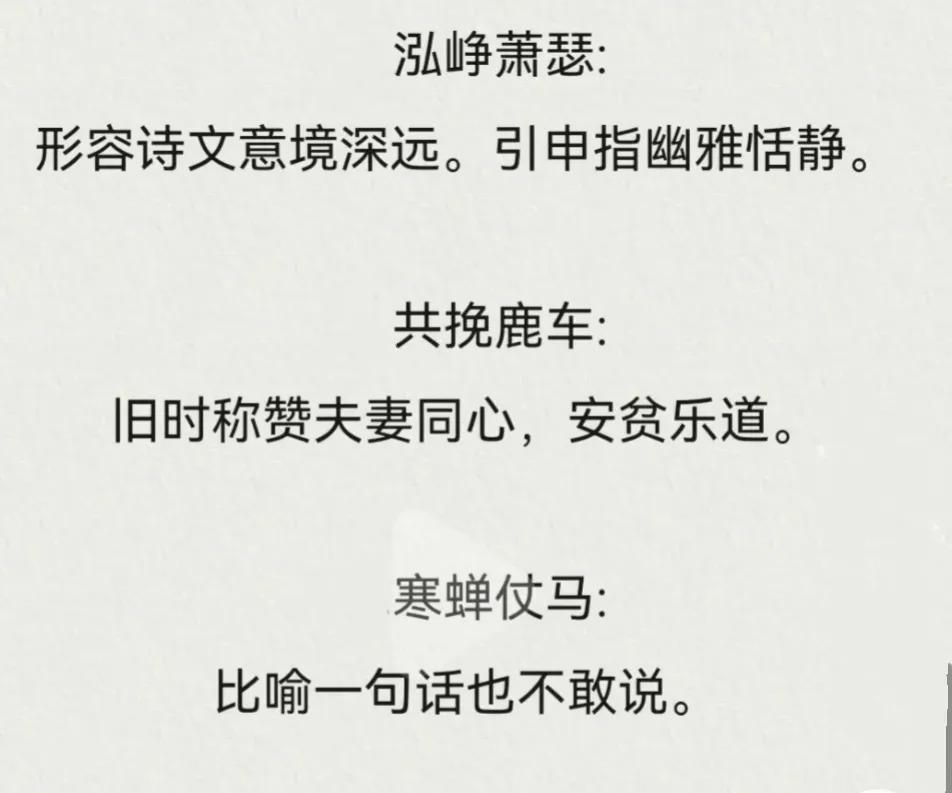 珍藏的词义是什么_珍藏的意思_珍藏意思是什么