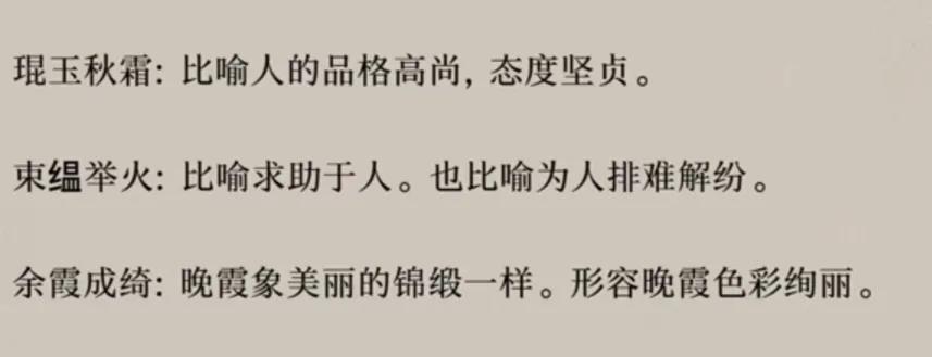 珍藏的意思_珍藏的词义是什么_珍藏意思是什么