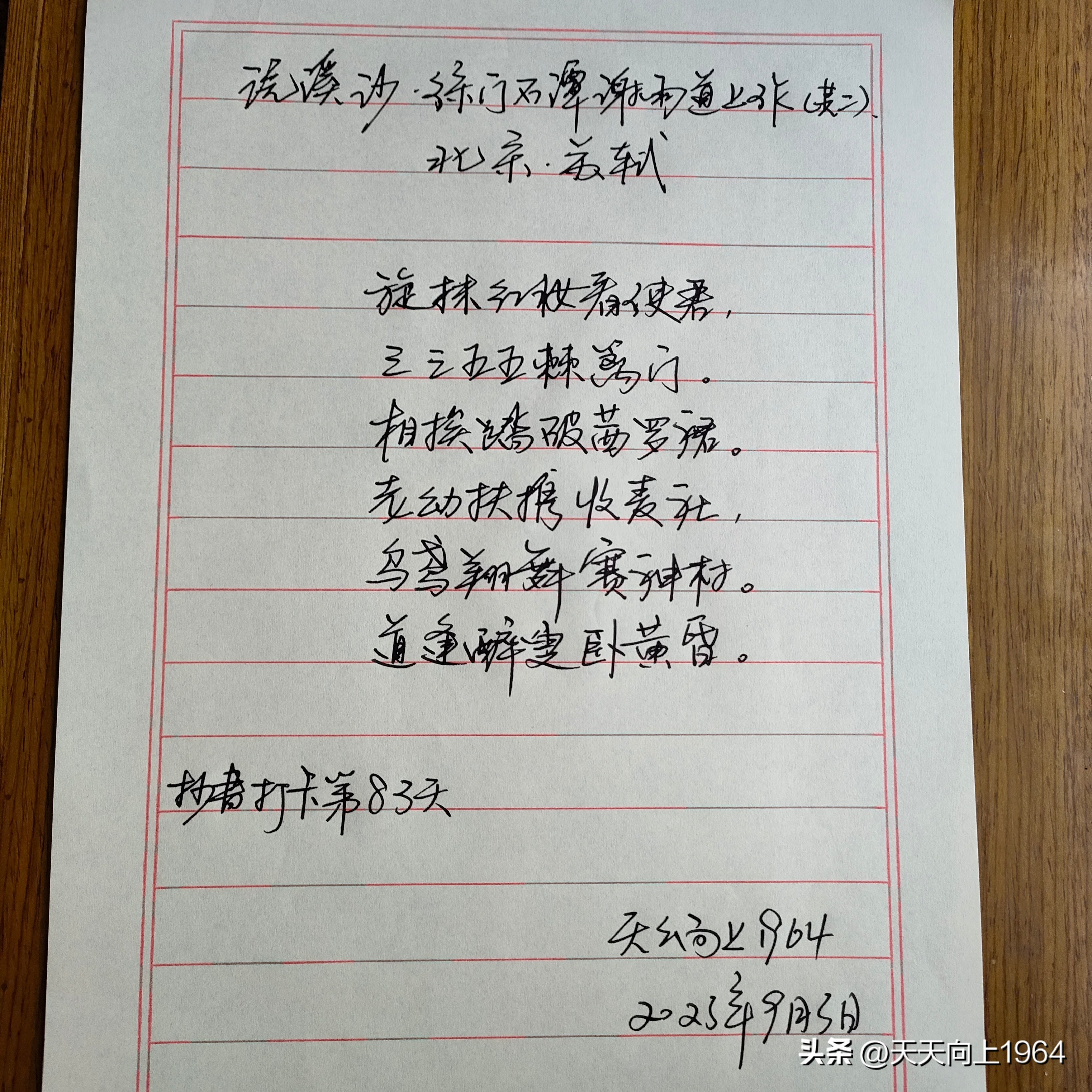卒组词二字2个_卒加偏旁组词_卒组词
