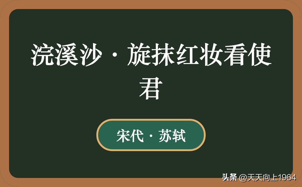 卒组词二字2个_卒组词_卒加偏旁组词
