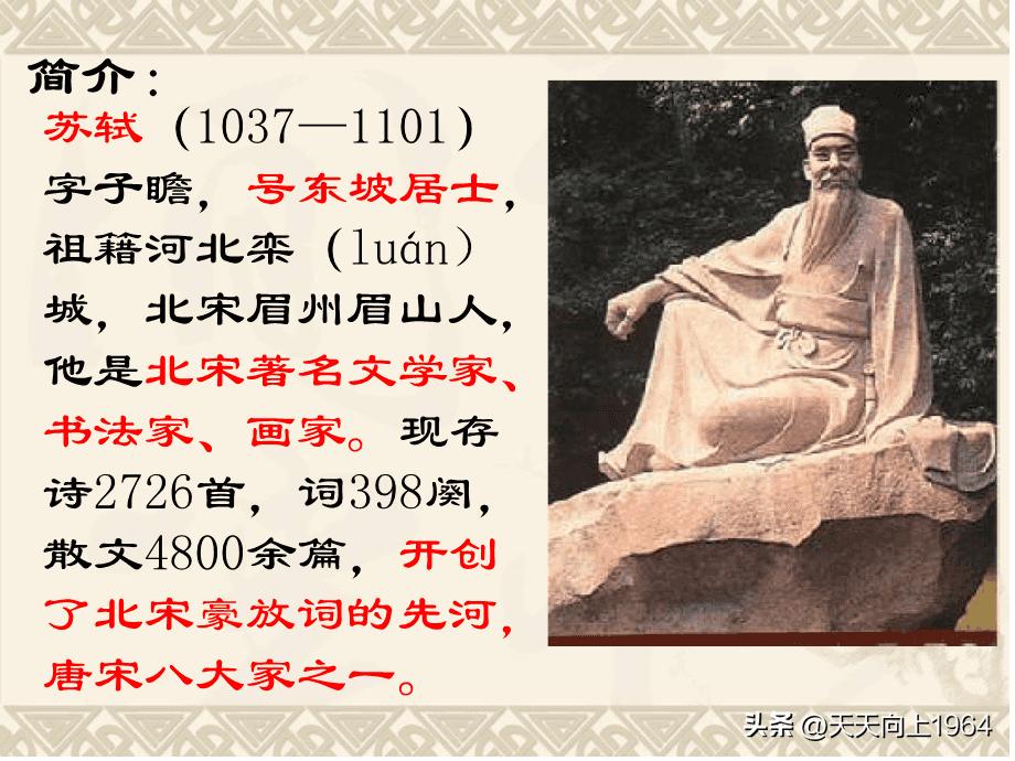 卒组词二字2个_卒加偏旁组词_卒组词