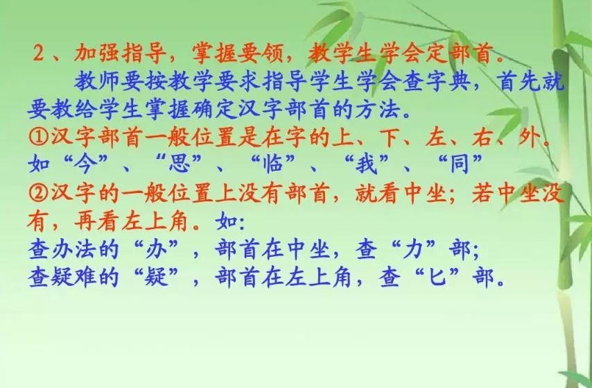 戏的部首_戏部首怎么读_戏部首是又还是戈